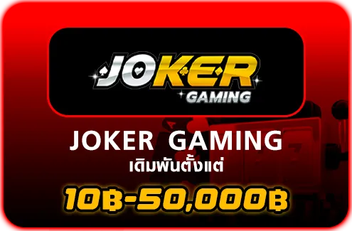 Joker Gaming