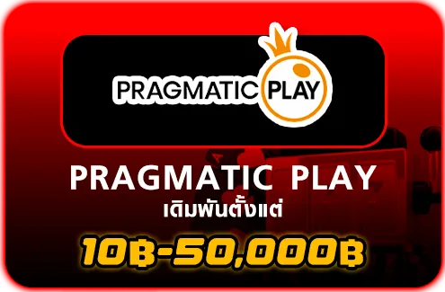 PragmaticPlay