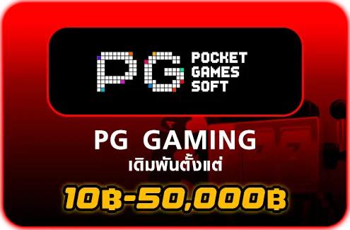 PG Gaming